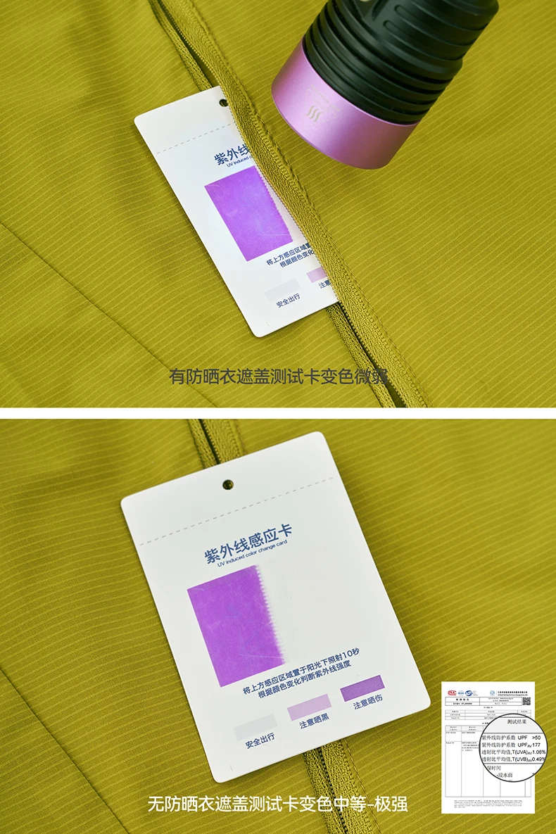 COOLMAX Packable Sun-Protective Jacket image 9