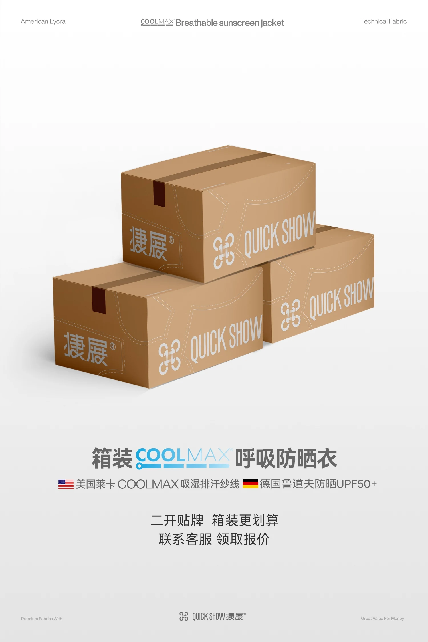 COOLMAX Packable Sun-Protective Jacket image 27