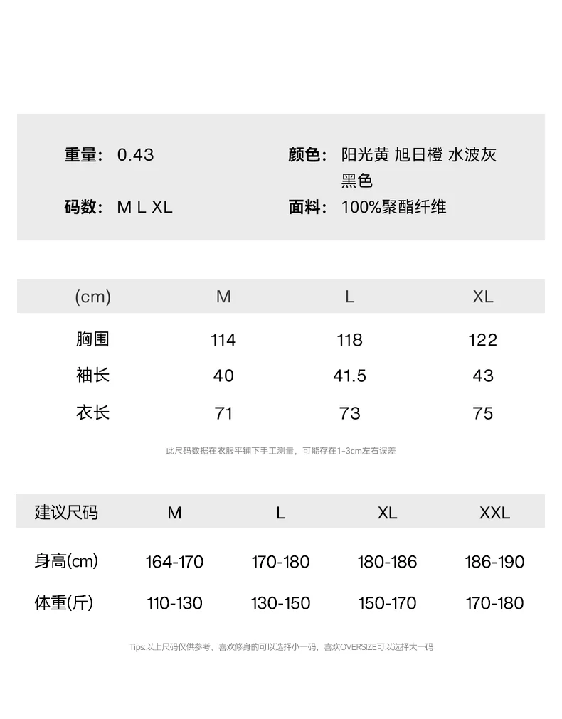 COOLMAX Breathable Hiking T-Shirt image 2