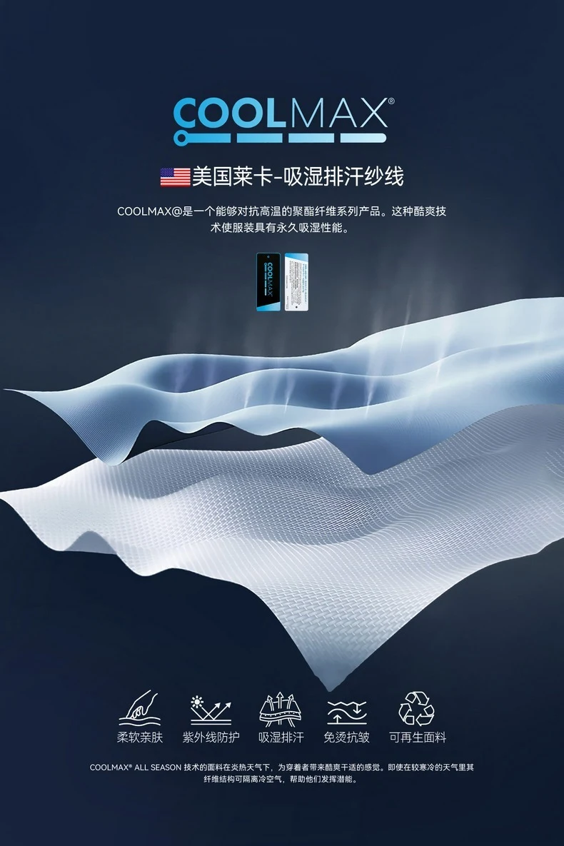 COOLMAX Breathable Hiking T-Shirt image 3