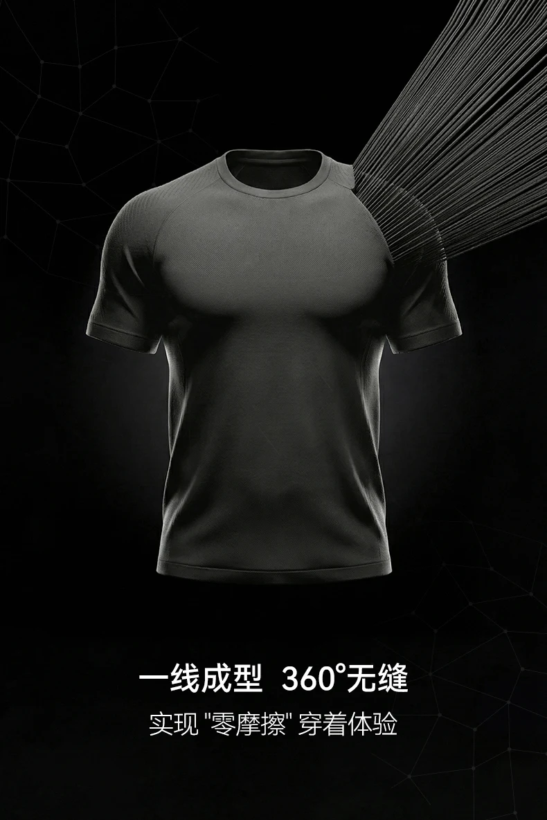 3M Quick-Dry Seamless T-Shirt image 3