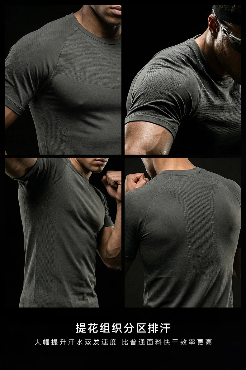 3M Quick-Dry Seamless T-Shirt image 4