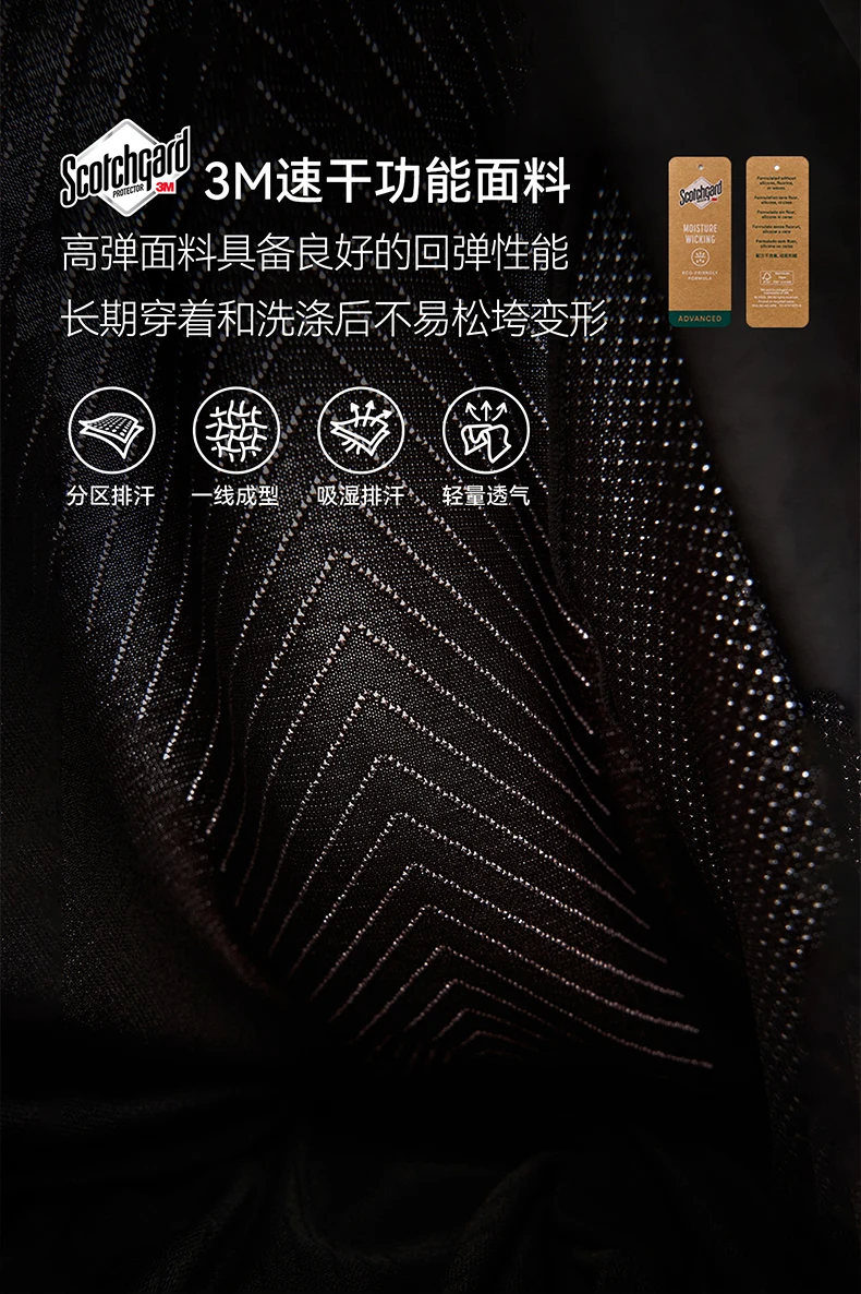 3M Quick-Dry Seamless T-Shirt image 6