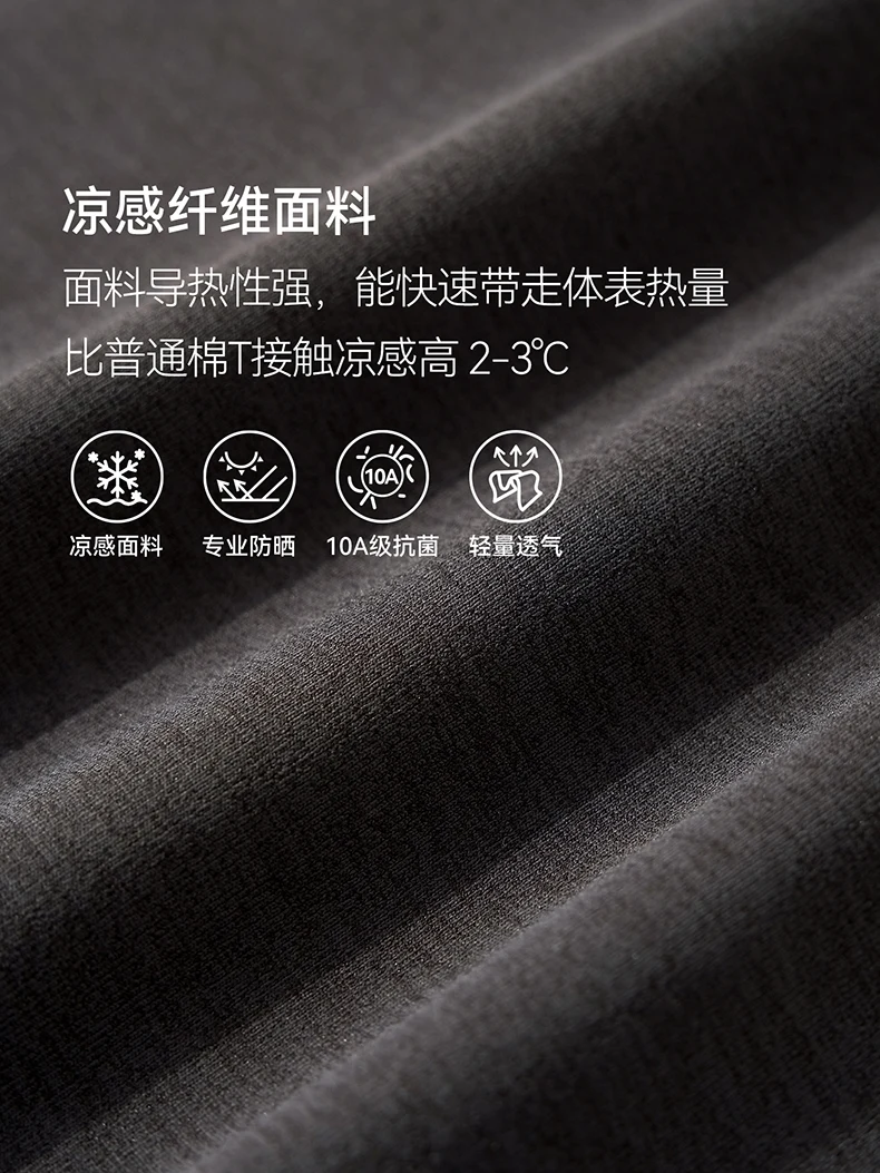 Moisture-Wicking Quick-Dry Sport T-Shirt image 2