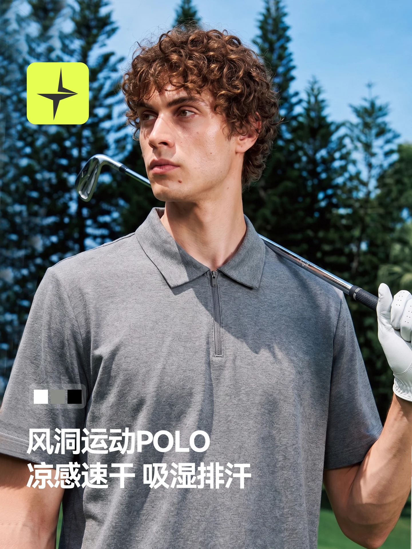 Air-Hole Zip Performance Polo image 4