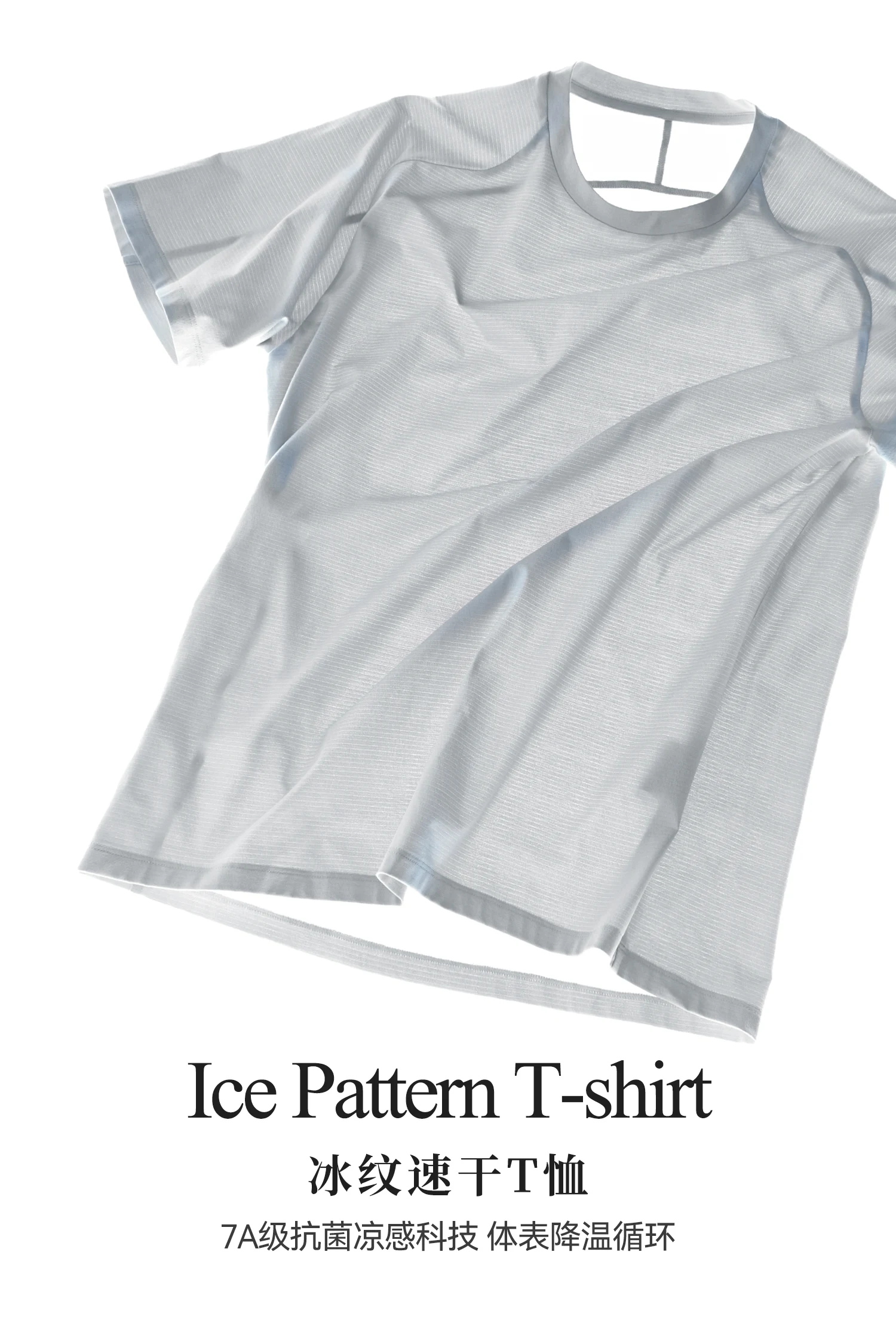 Marble Cool-Touch Antibacterial T-Shirt image 2