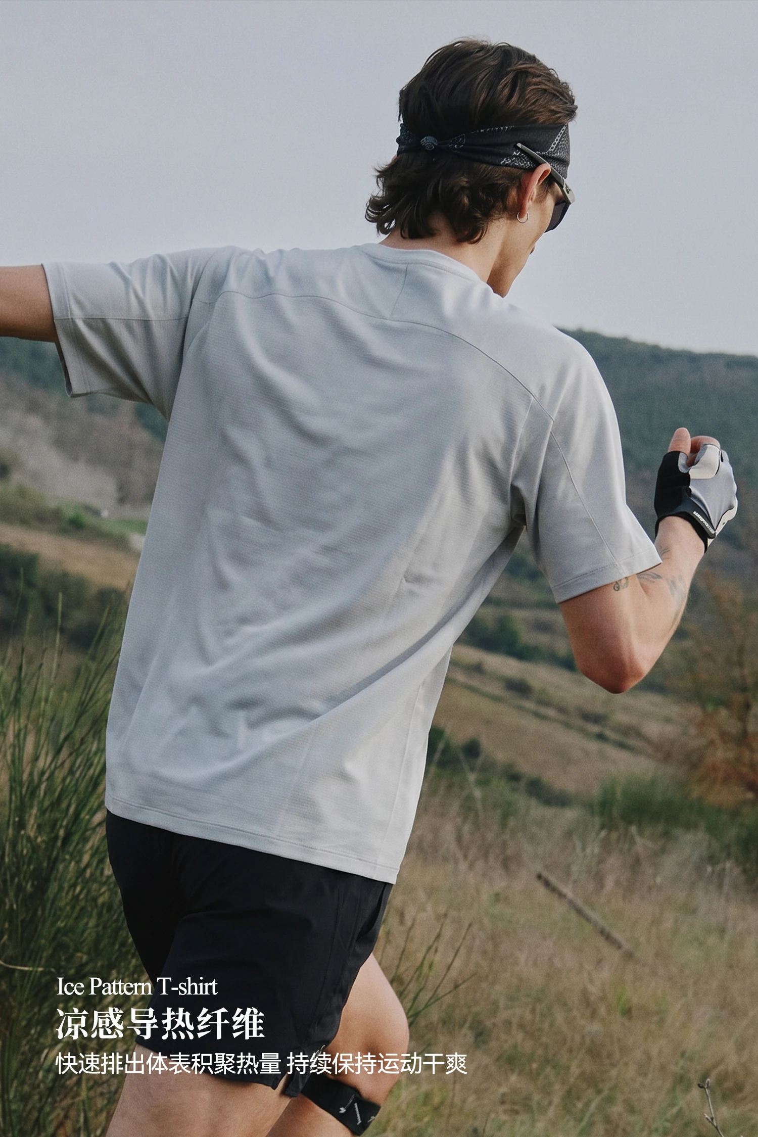 Marble Cool-Touch Antibacterial T-Shirt image 4